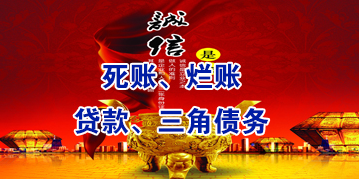 赫章要债公司