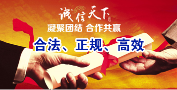 赫章讨账公司